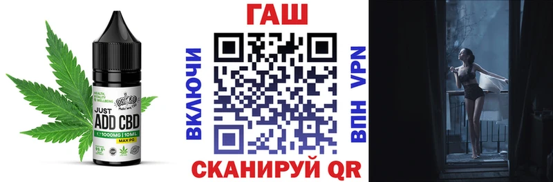 Печенье с ТГК конопля  Кимовск 