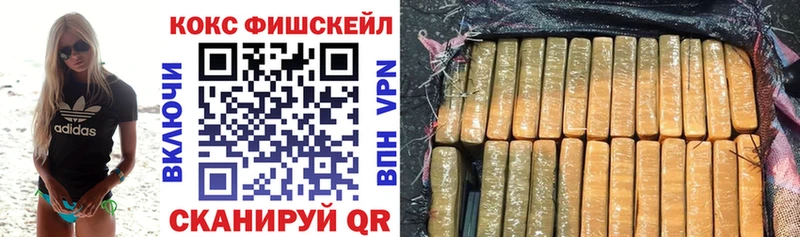 COCAIN 98%  блэк спрут tor  Кимовск 