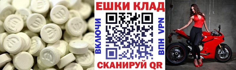 купить наркотик  Кимовск  Экстази Philipp Plein 