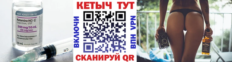 даркнет сайт  Кимовск  КЕТАМИН VHQ 
