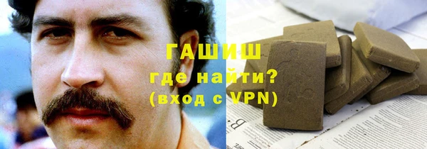 герыч Абаза