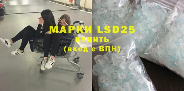марки lsd Абдулино