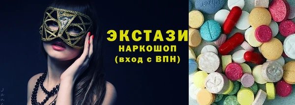 apvp Абинск