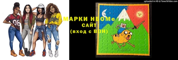 apvp Абинск