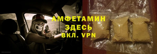 apvp Абинск