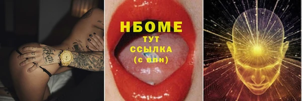 соль курить ск Алексин