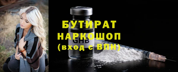 марки lsd Абдулино