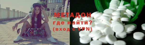 герыч Абаза