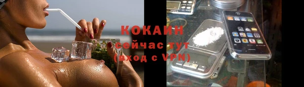 марки lsd Абдулино