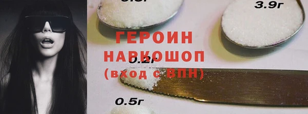 герыч Абаза