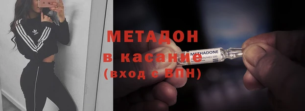 марки lsd Абдулино