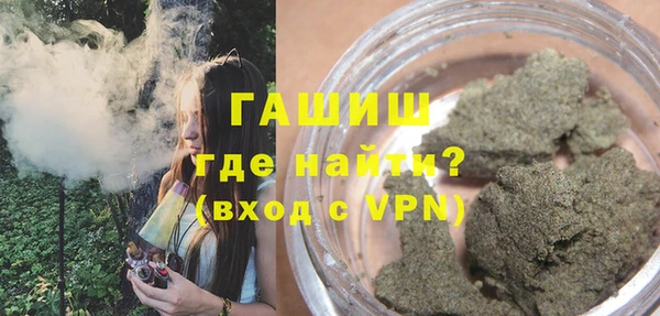 герыч Абаза