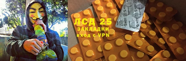 соль курить ск Алексин