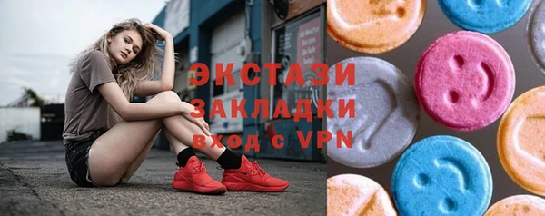 марки lsd Абдулино