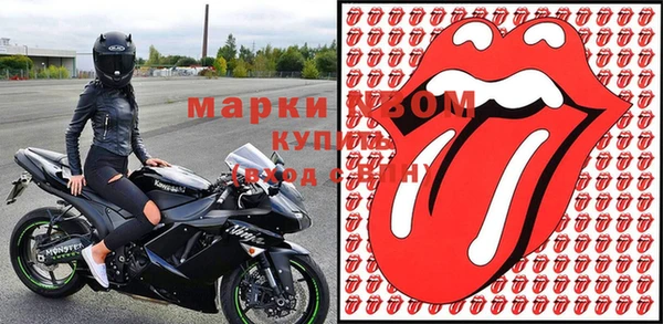 герыч Абаза