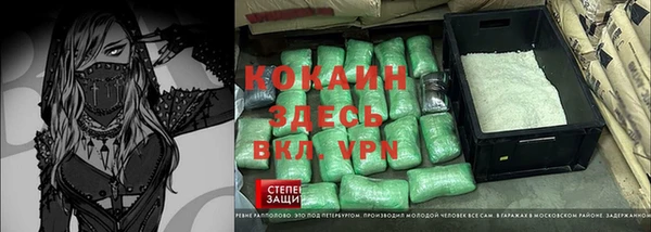 герыч Абаза