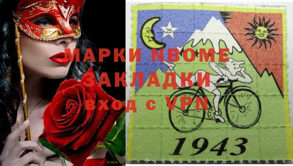 герыч Абаза