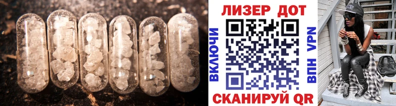 ОМГ ОМГ ССЫЛКА  Кимовск  LSD-25 экстази ecstasy 