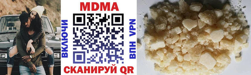МДМА crystal  сколько стоит  Кимовск 