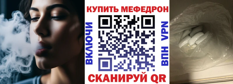 МЯУ-МЯУ мука  где продают   Кимовск 