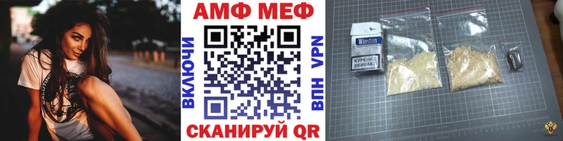 Метамфетамин пудра  Кимовск 